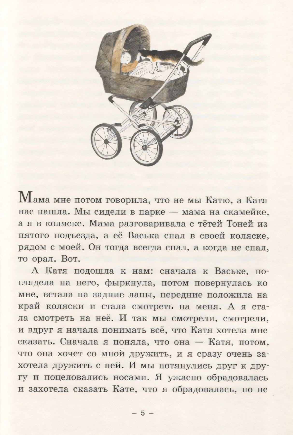 Вика 9785000413272