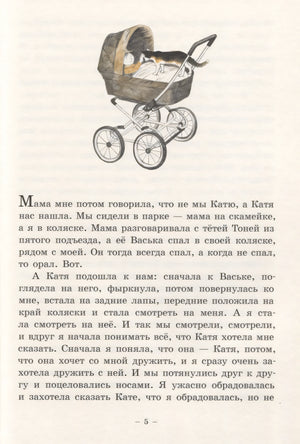 Вика 9785000413272