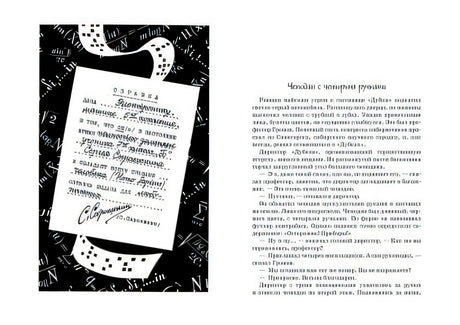 ВО Всё о приключениях Электроника 978-5-389-04993-2 - 0