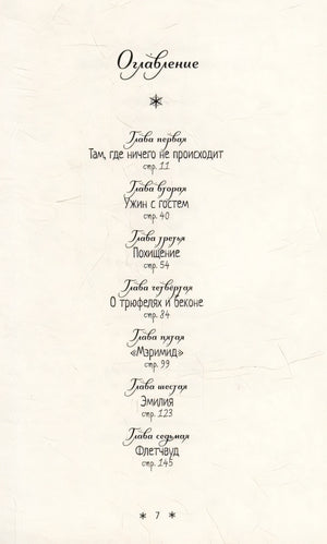 Воровской узел 978-5-6046951-8-0 - 2
