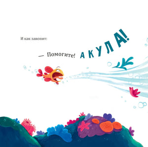Восхитительный мистер Кусь-Кусь 9785002119042