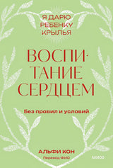 Родителям и педагогам