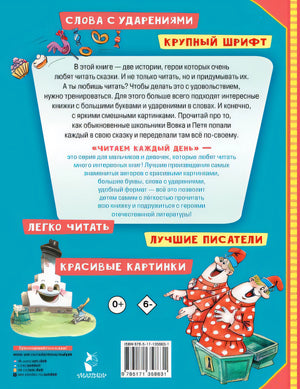 Вовка в тридевятом царстве 978-5-17-135863-1 - 0