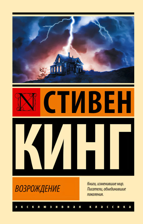 Возрождение null - 0
