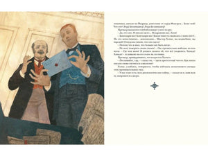 Разворот с заголовком «Одинокая велосипедистка» и рисунком велосипедиста