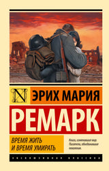 Художественная литература