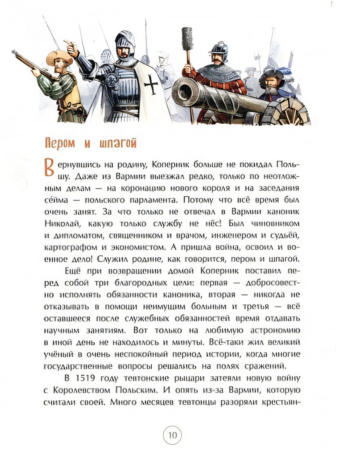 Все краски мира 978-5-907684-00-3 - 0