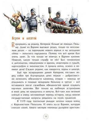 Все краски мира 978-5-907684-00-3 - 0