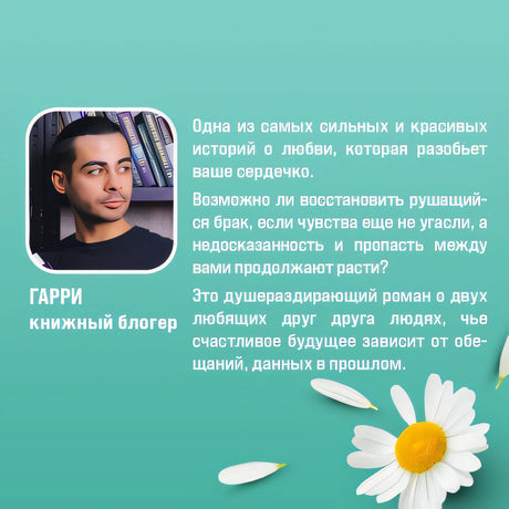 Все твои совершенства 978-5-04-178531-4 - 3
