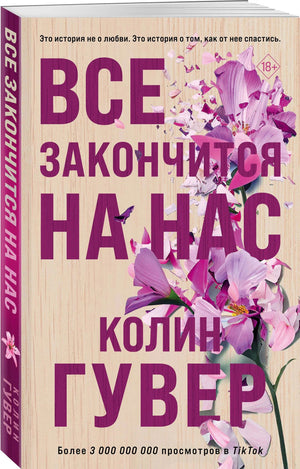 Книга с видимым корешком
