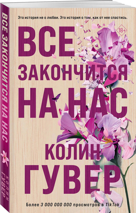 Книга с видимым корешком