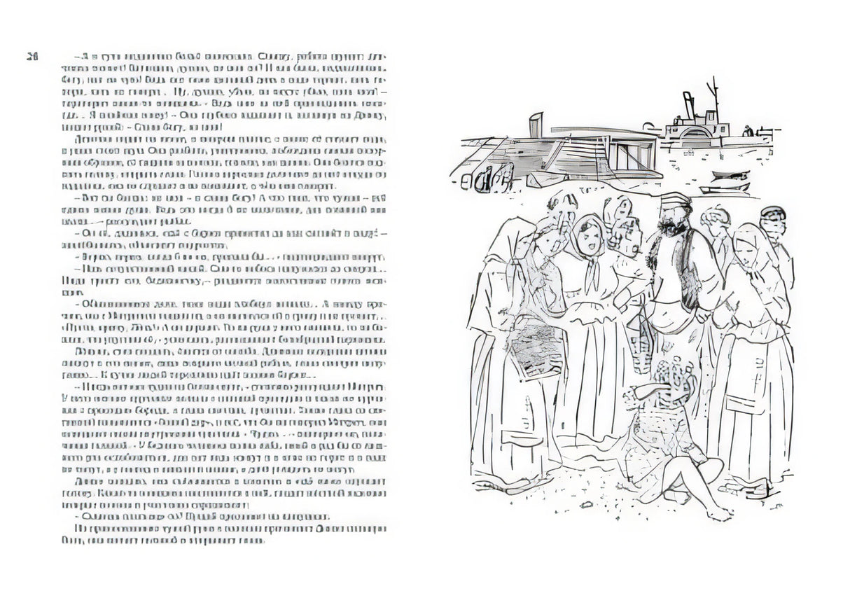 Всё о Динке и её друзьях 978-5-389-03655-0 - 1