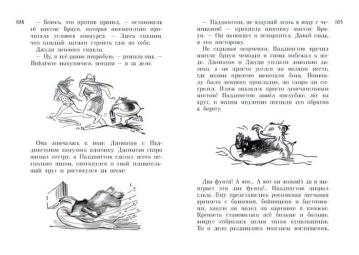 Всё о медвежонке Паддингтоне 978-5-389-10464-8 - 5