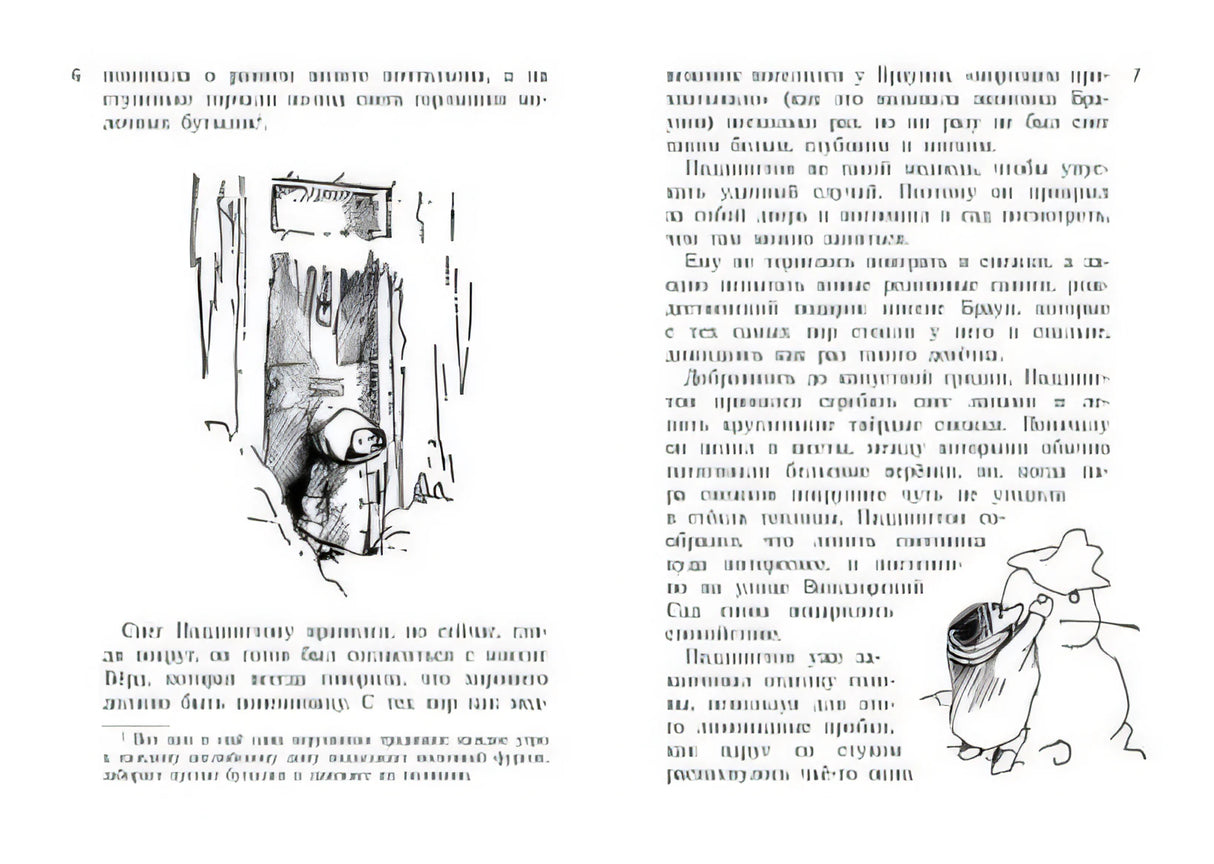 Всё о медвежонке Паддингтоне. Новые приключения 978-5-389-10953-7 - 0