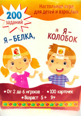 Карточные