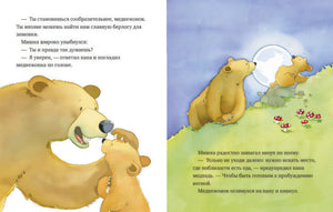 Я  люблю тебя, папа! 9785001548393