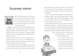 Я превращаюсь. Крокодил хочет на ручки 9785605102816