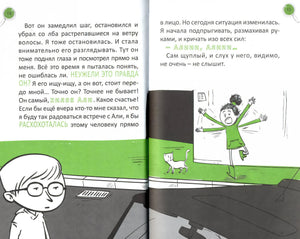 Юные детективы. Чей это отпечаток пальца? 9786012717501