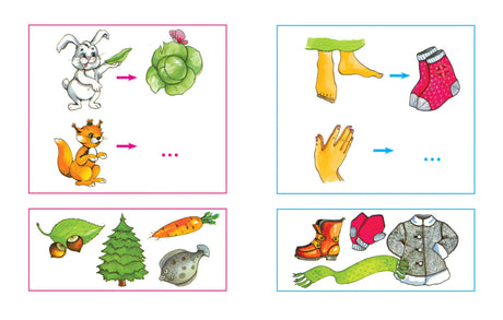 Задачки для ума. 4-5 лет 9785389070882