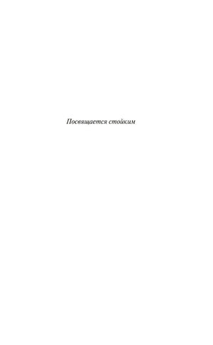 Заклинатель снега 9785042261626