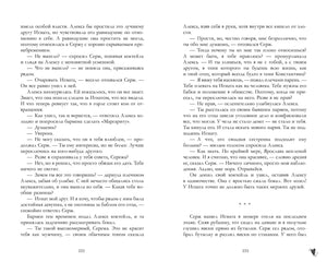 Trendbooks. Лимитированная подарочная коллекция. Запрети любить/Джейн А. 9785002119257