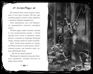 "Зайчик" и другие рассказы 9785041901332
