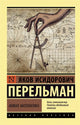 Культура и наука