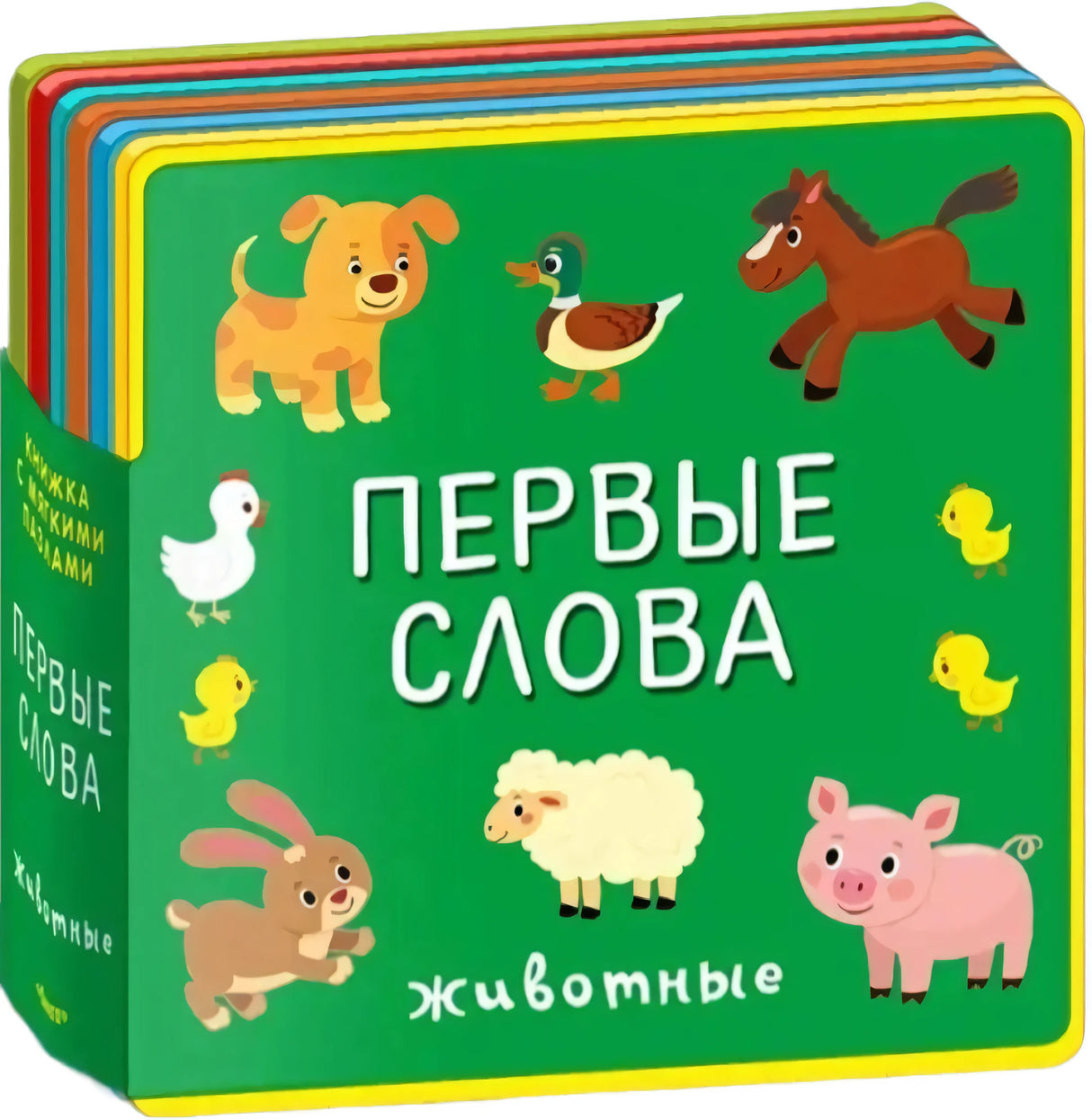 Животные / Книжка с мягкими пазлами / Омега