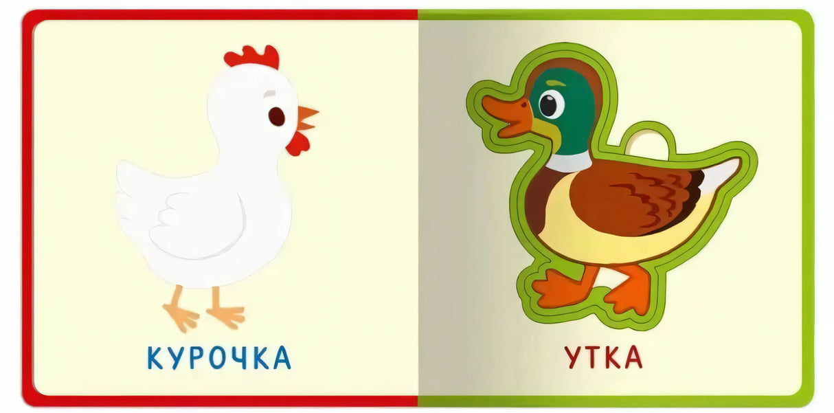 Животные / Книжка с мягкими пазлами / Омега