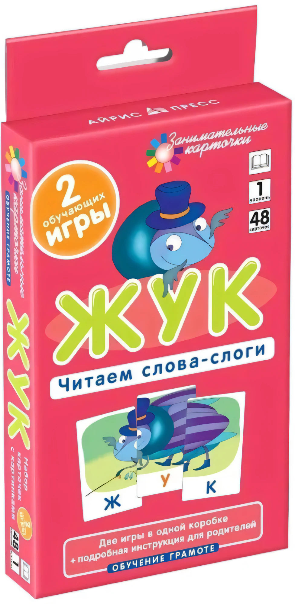 Жук. Читаем слова-слоги. Набор карточек null - 0