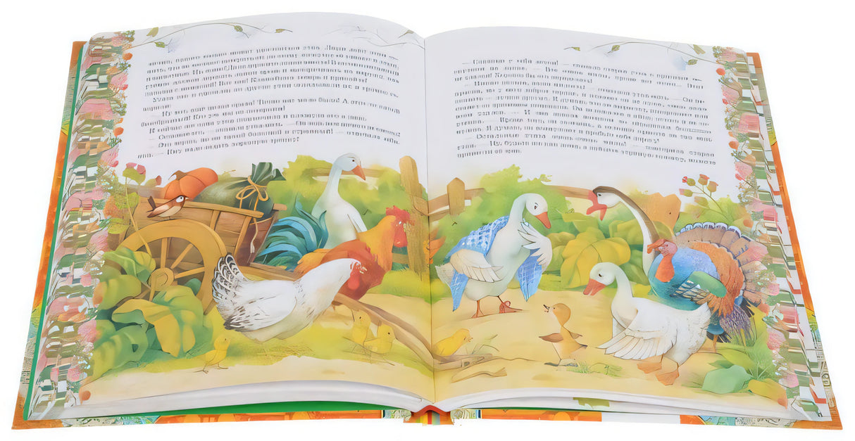 Золотая книга сказок (премиум) 9785353086055