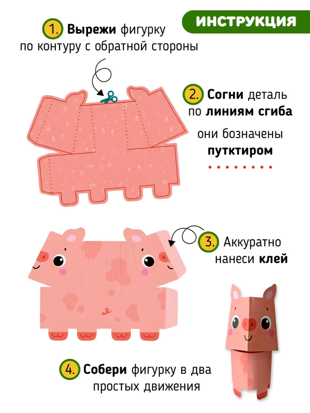 Зооазбука 9785605371946