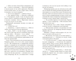 Звезда Черного дракона 978-5-00211-403-0 - 2